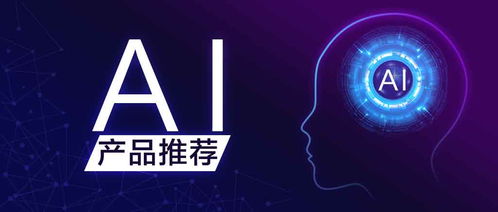 AI智能语音机器人效果如何 AI智能语音机器人产品推荐